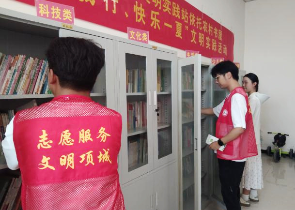 河南项城:“书香伴我行”点亮青少年暑期生活