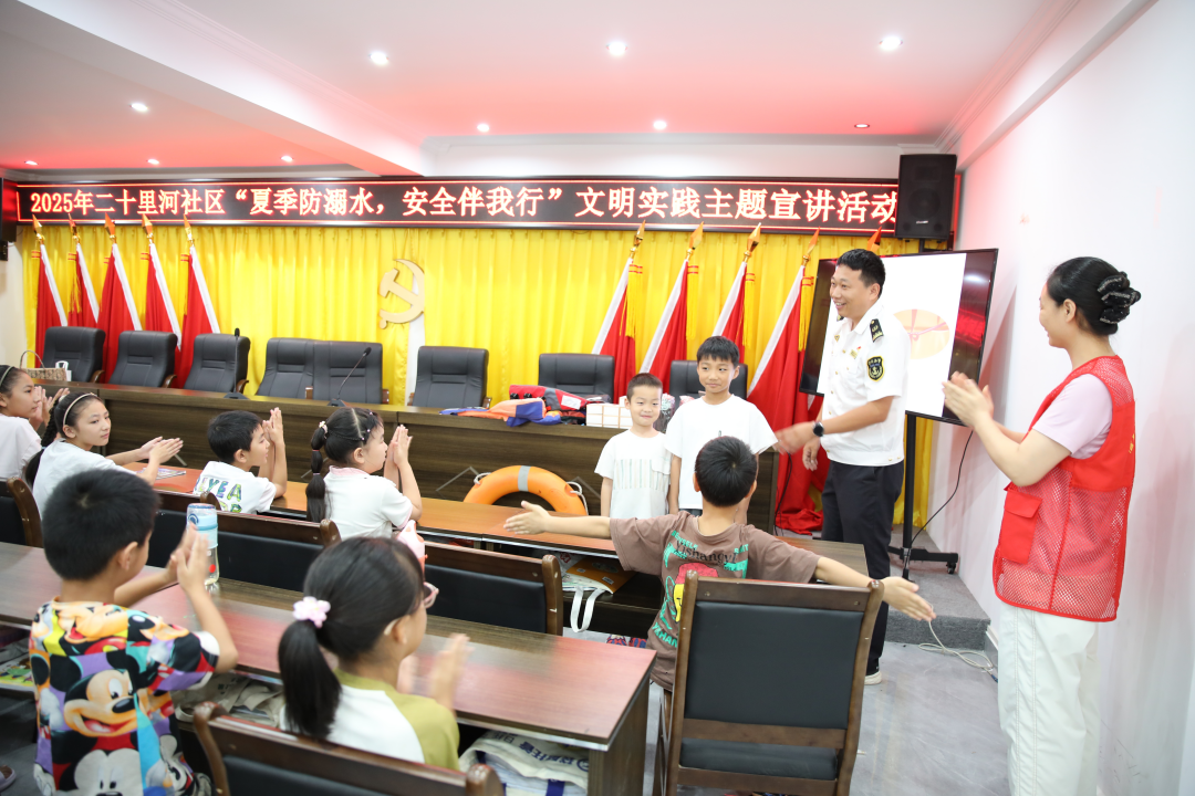 信阳羊山新区：撑起青少年防溺水“安全伞”