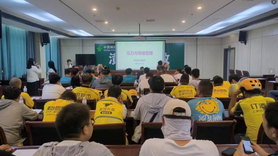 河南潢川：多方联动守护新就业群体身心健康