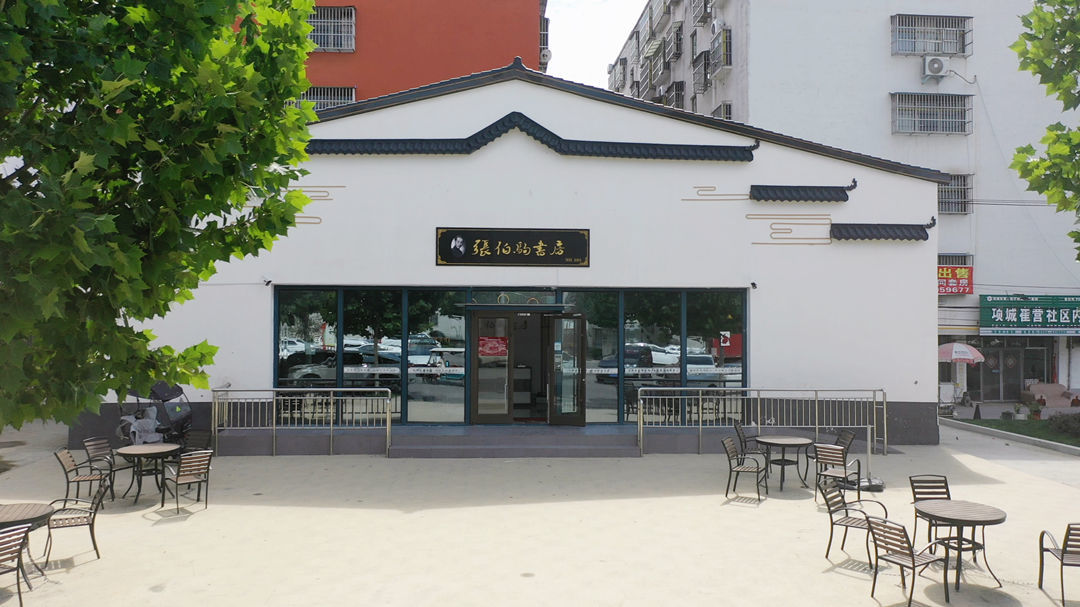 河南项城:城市书房迎来暑期读书潮