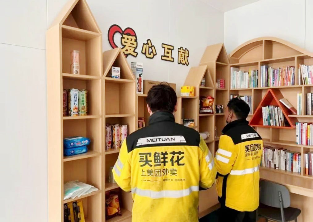 赋能新就业群体 信阳羊山新区共绘基层治理同心圆