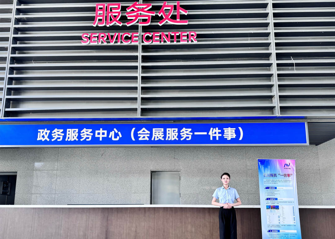 郑州航空港会展服务“一件事”正式上线