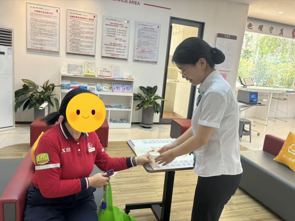 工行河南省分行：服务有保障 关怀浸人心