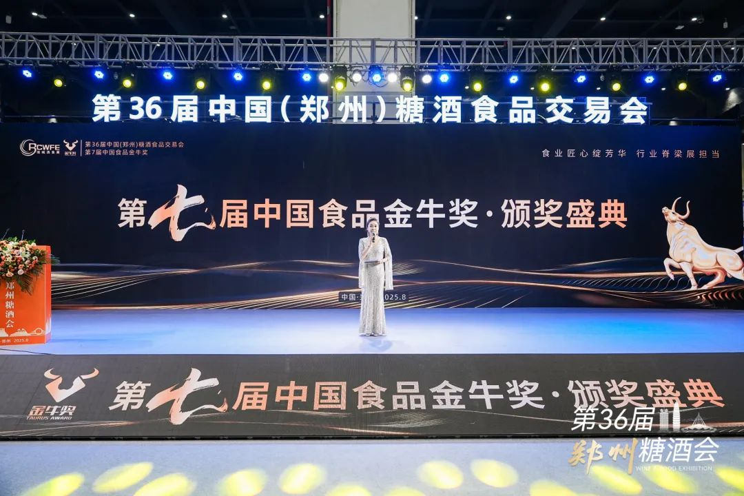 “匠心+文化”双轮驱动 仰韶酒业获多项大奖