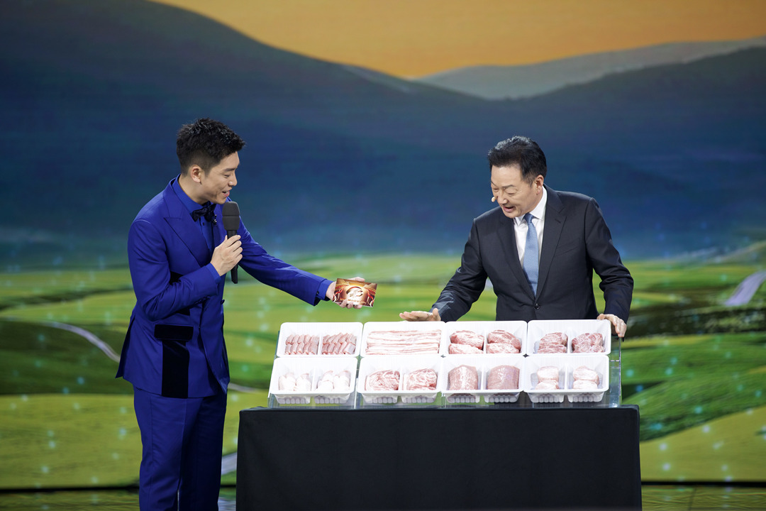 牧原亮相中国品质生活晚会 全产业链可知可控可追溯