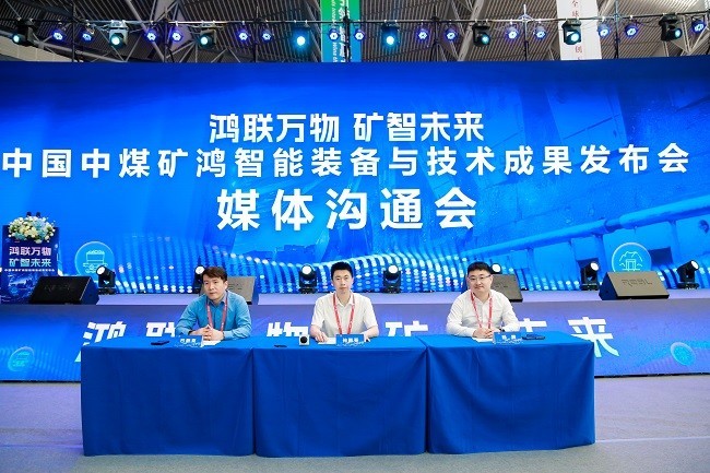 中国中煤携手华为 共探智能开采新路径