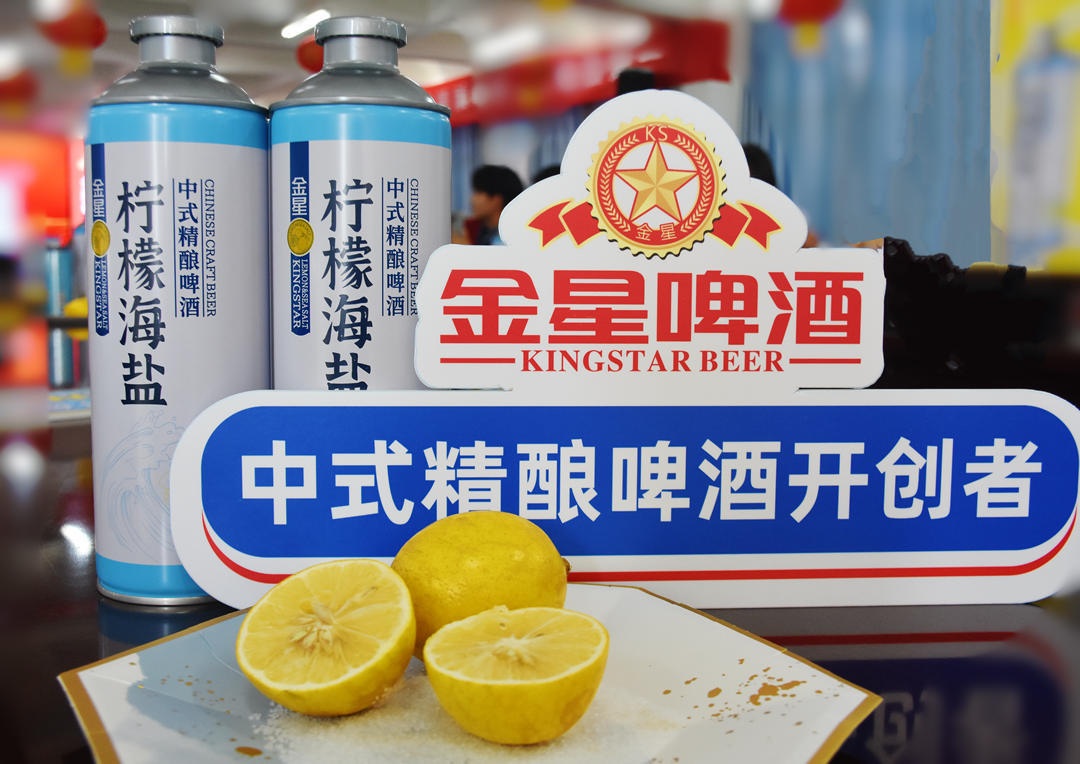 继茶啤风潮后 金星再出新品尽显“国潮范”