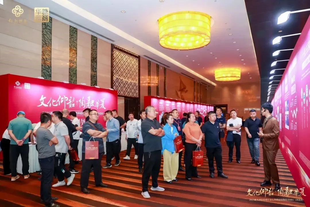 北进开新局 仰韶酒业加速扩容全国市场