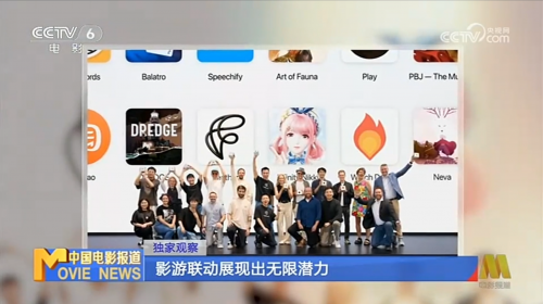 叠纸暖暖系列游戏与大电影技术创新性跨界实践