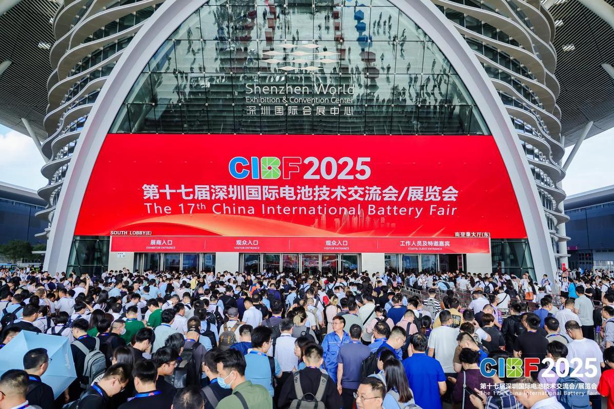 CIBF2025在深圳开幕