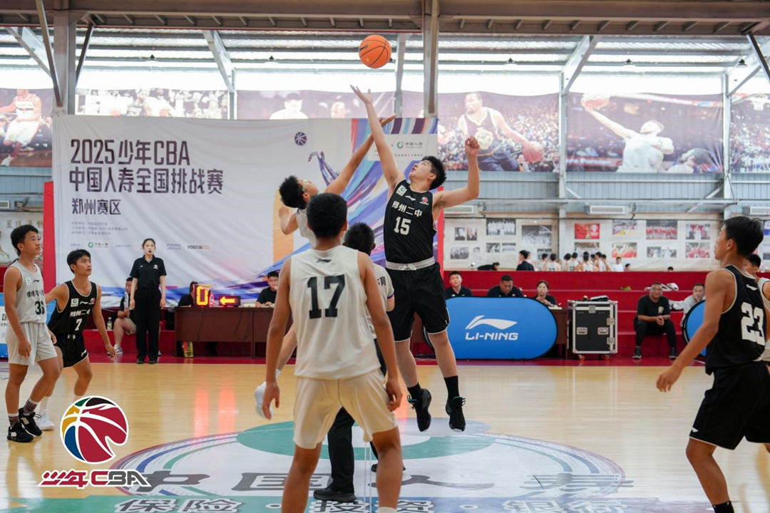 中国人寿寿险河南省分公司助力篮球少年逐梦