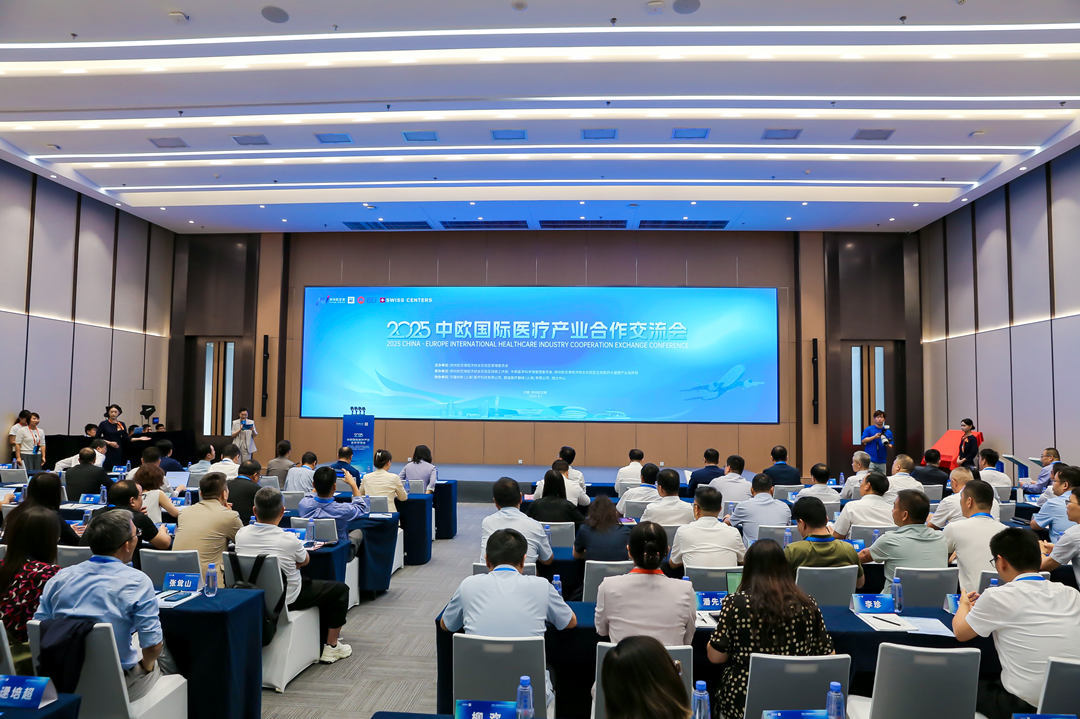 共探创新路径 中欧国际医疗合作产业园落地郑州航空港