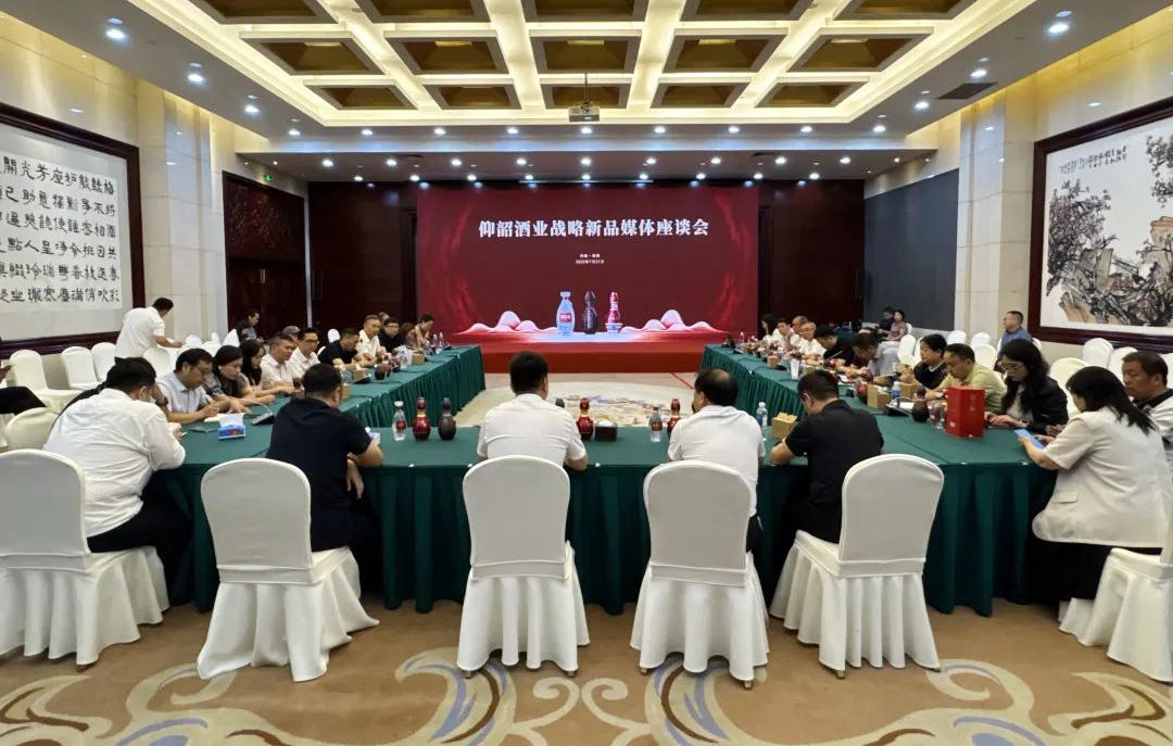 聚焦战略新品 仰韶酒业打造品牌增长新动能