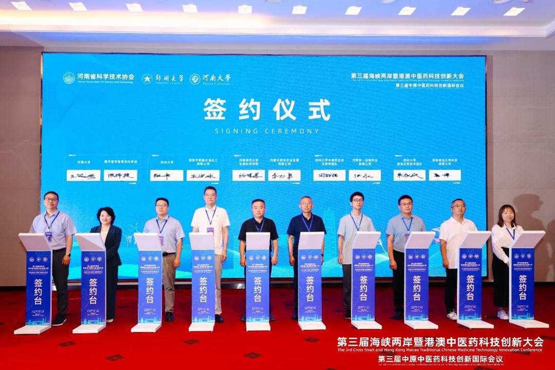 聚焦产学研深度融合 漯河医专推动科研成果产业化
