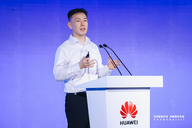 华为云黄瑾：加速行业智能跃迁 共建“美好无锡”