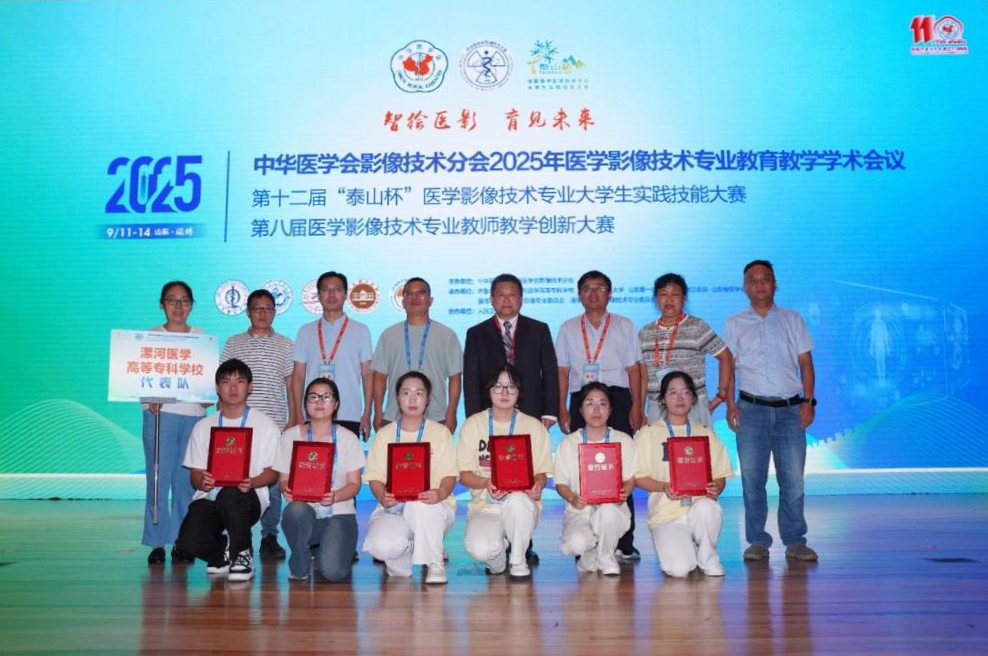 “以赛促教”结硕果 漯河医专在全国大赛中获佳绩