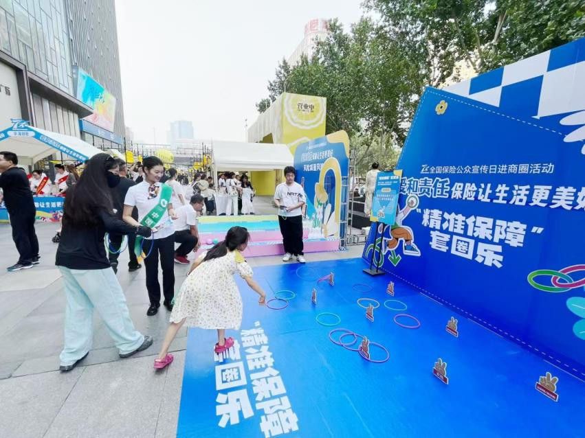 中国人寿寿险河南省分公司开展“7.8全国保险公众宣传日”活动