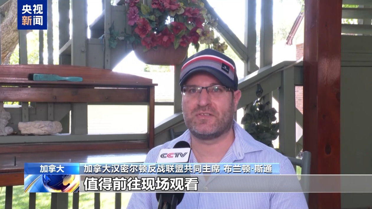 国际人士:阅兵式宣示中国对和平的追求