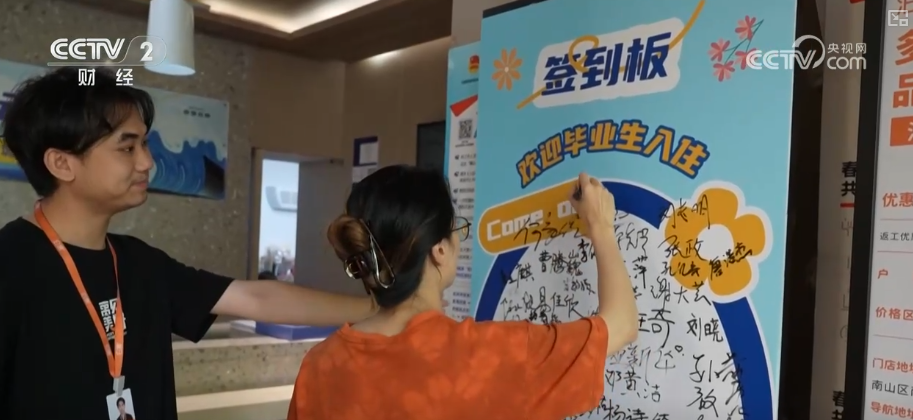 成交量创新高！利好“组合拳”惠及毕业生落脚“第一间房” 租赁市场持续火热