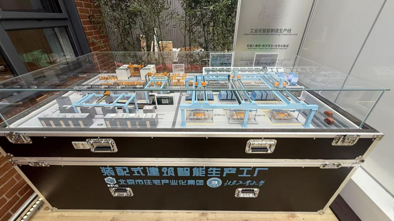 从建造到定义 “好房子” 开启住房工业化新趋势