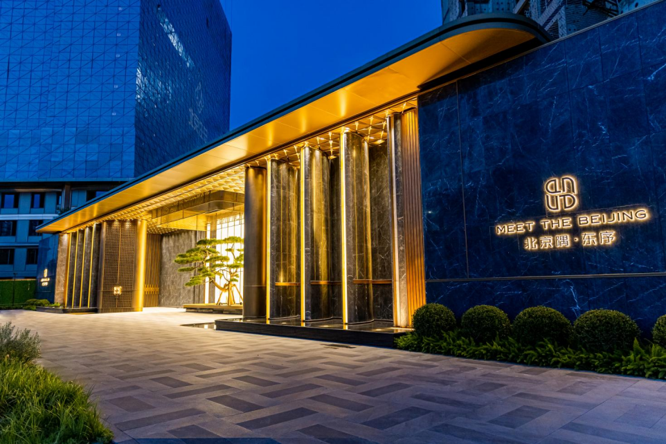 序新朝阳 隅见真章丨北京隅·东序实景示范区开放