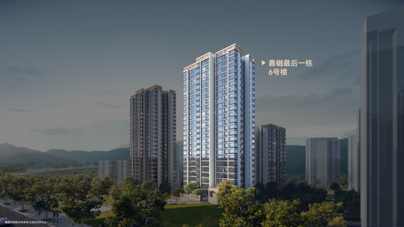 联发｜观音桥·嘉樾即将收官加推