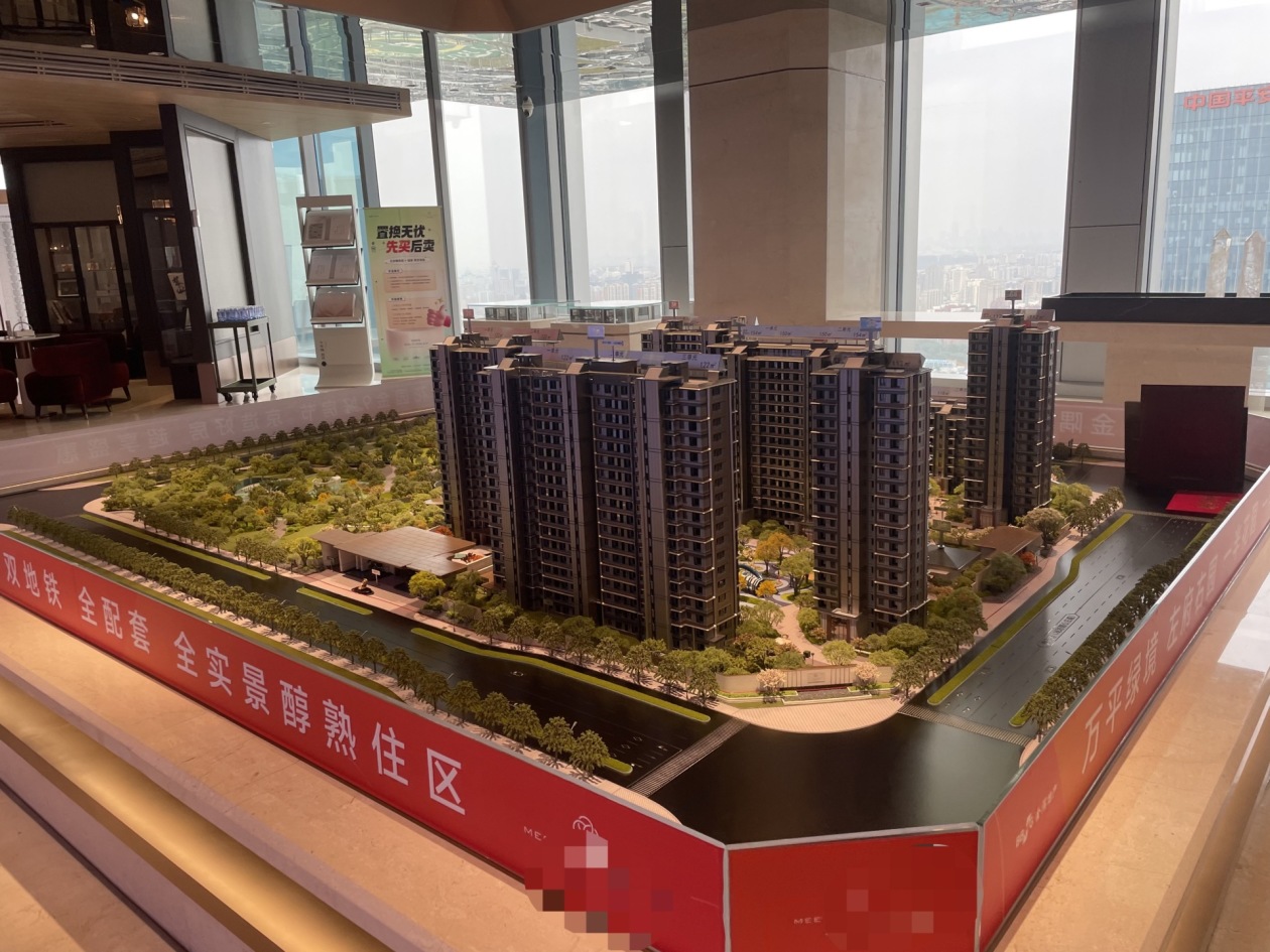 北京楼市“金九”开局:房企加码营销抢节点