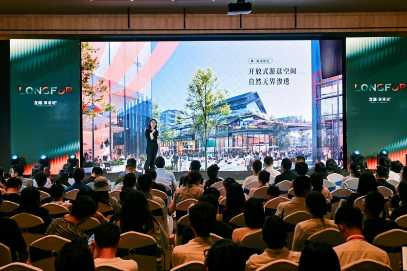 重庆商圈进入3.0时代 礼嘉御湖境滨水街区2027年启幕