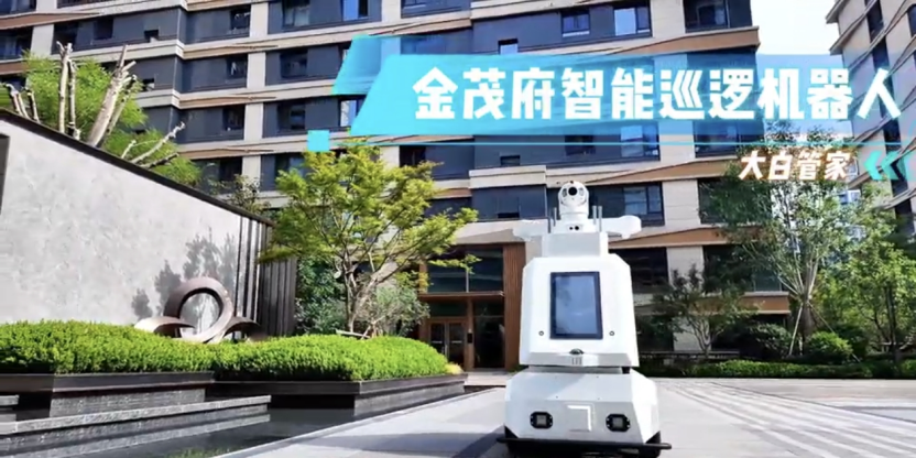 锚定痛点，升维价值：金茂服务“金玉满堂”产品服务体系的实践图谱