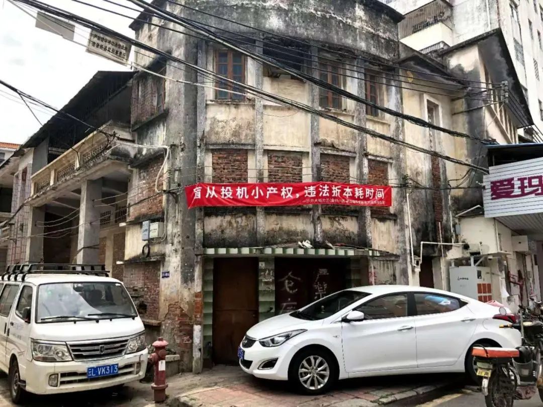 广东明确小产权房一律不得登记！中介：“投资热”已大幅降温