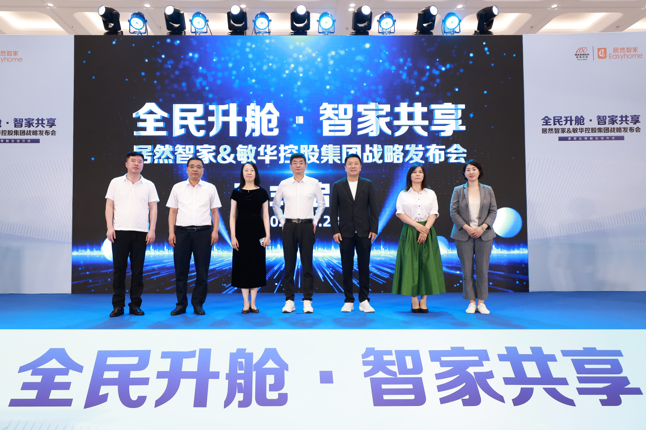 芝华仕头等舱818全民升舱活动开启 三重豪礼焕新品质生活