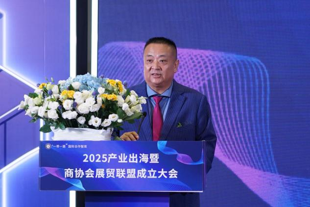 2025中国家居数字化创新大会召开 共探AI赋能家居新未来