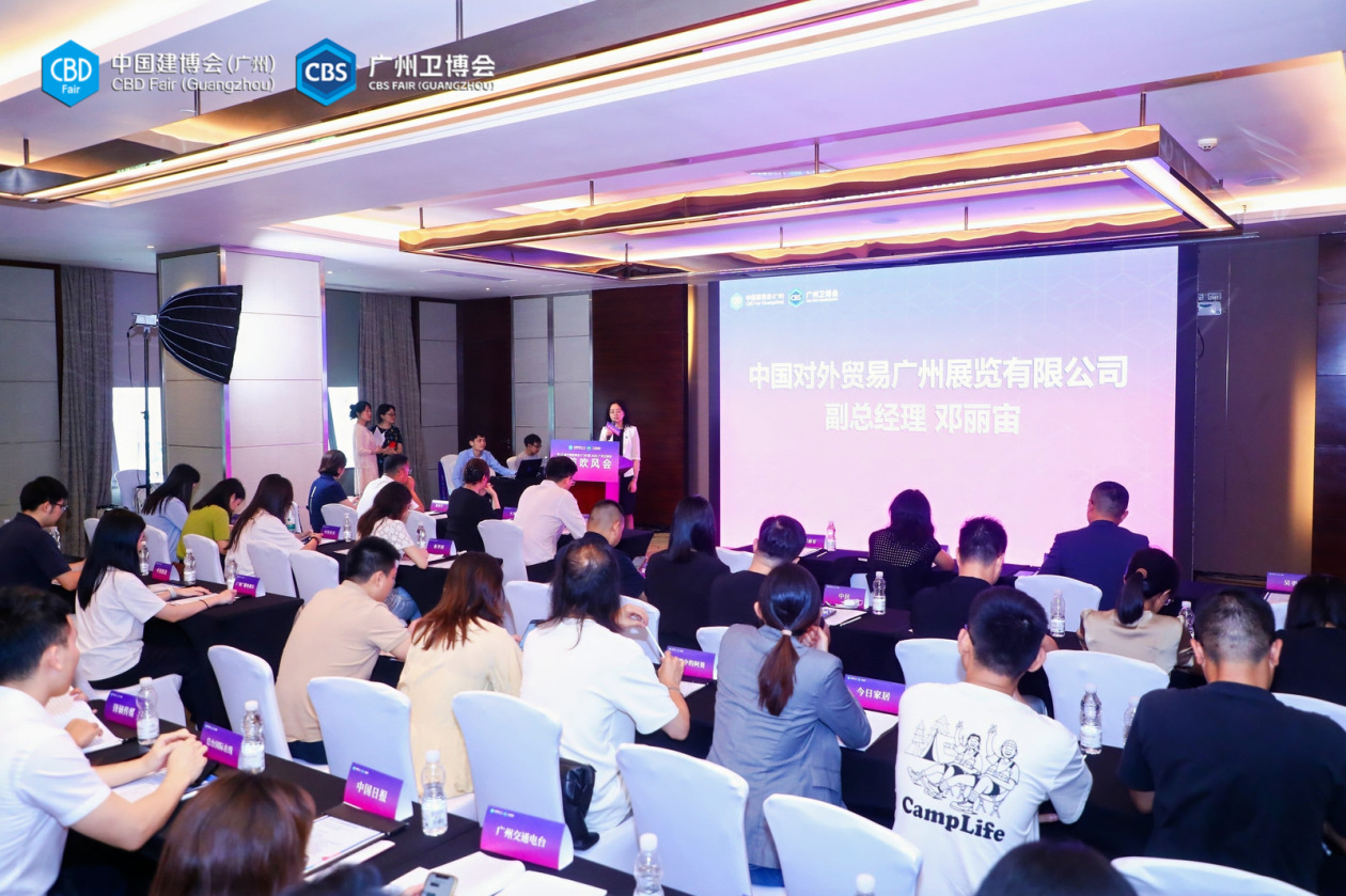 第27届中国建博会（广州）即将开幕 以生态化思维推动产业协同发展