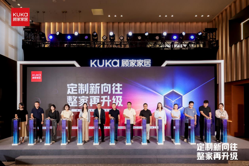 顾家家居发布一体化整家3.0 一场回归用户价值的系统性升级
