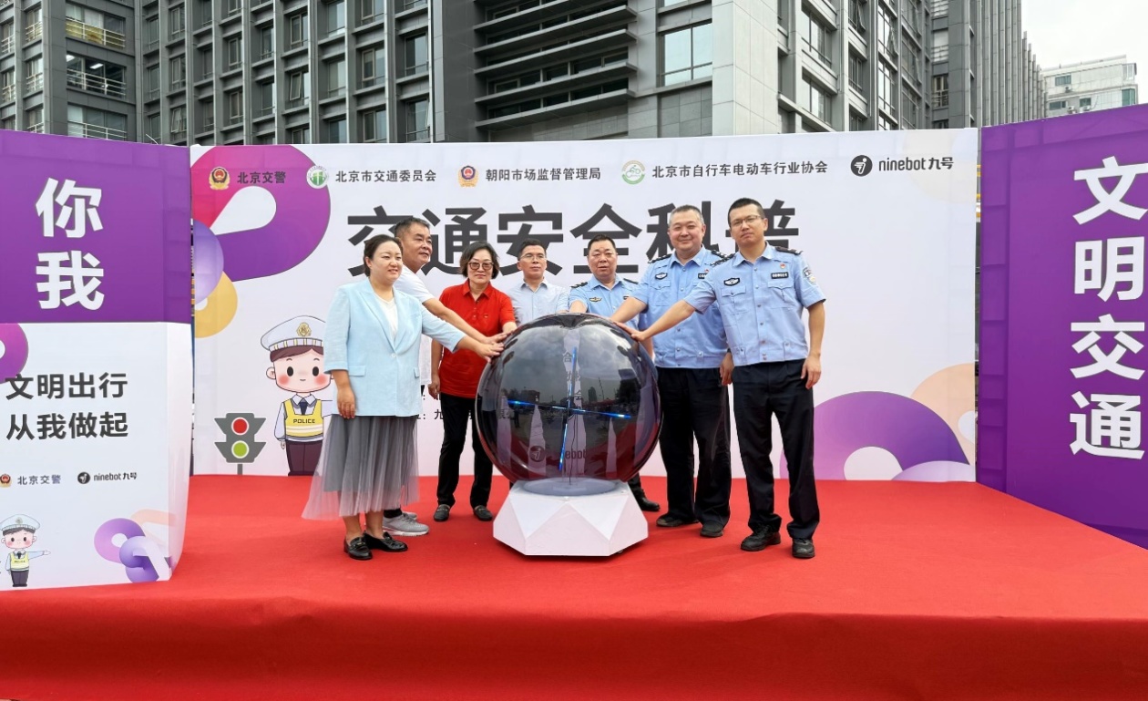 北京开展非机动车不文明行为专项治理科普活动 政企协联动推进文明出行