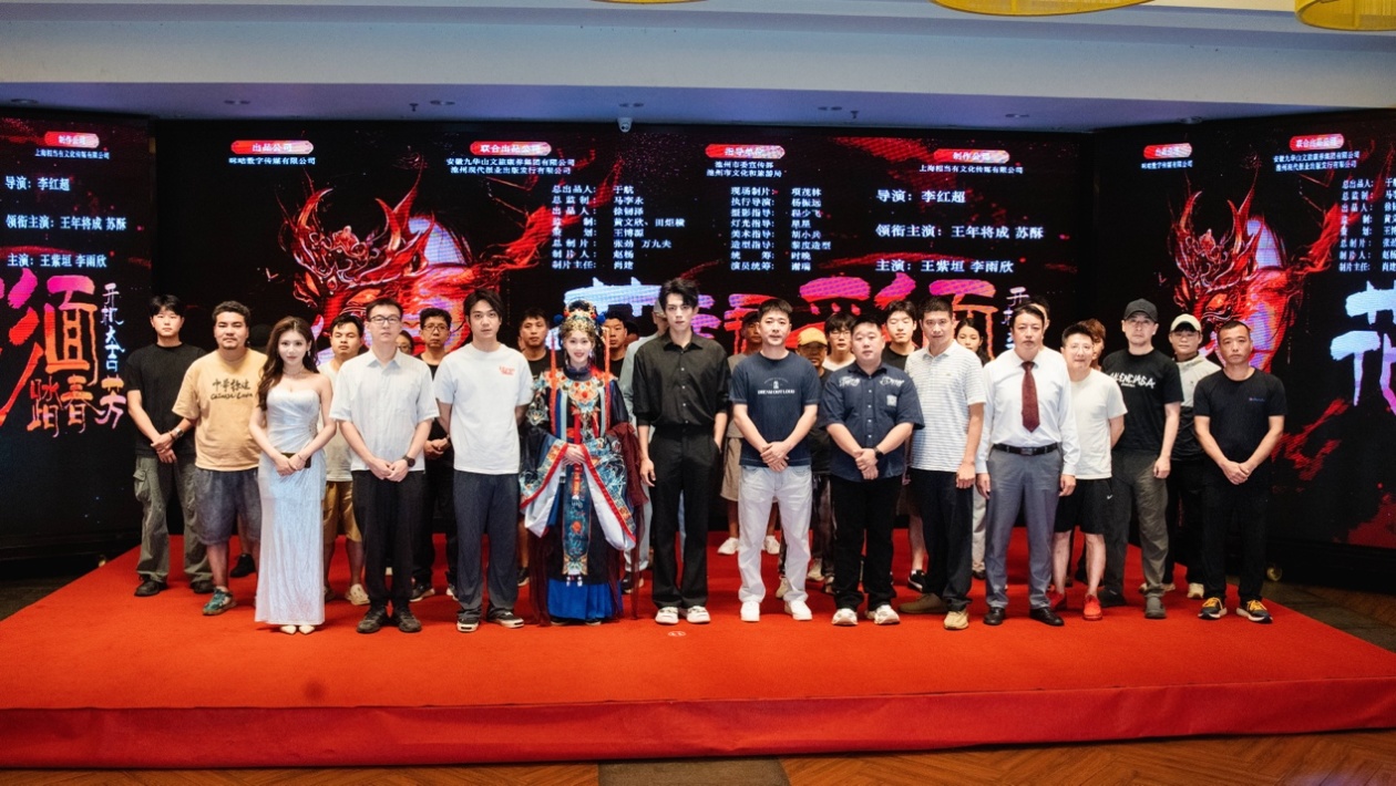 中国移动咪咕非遗短剧《花裙彩面踏春芳》开机，以傩戏为媒赓续千年文脉！