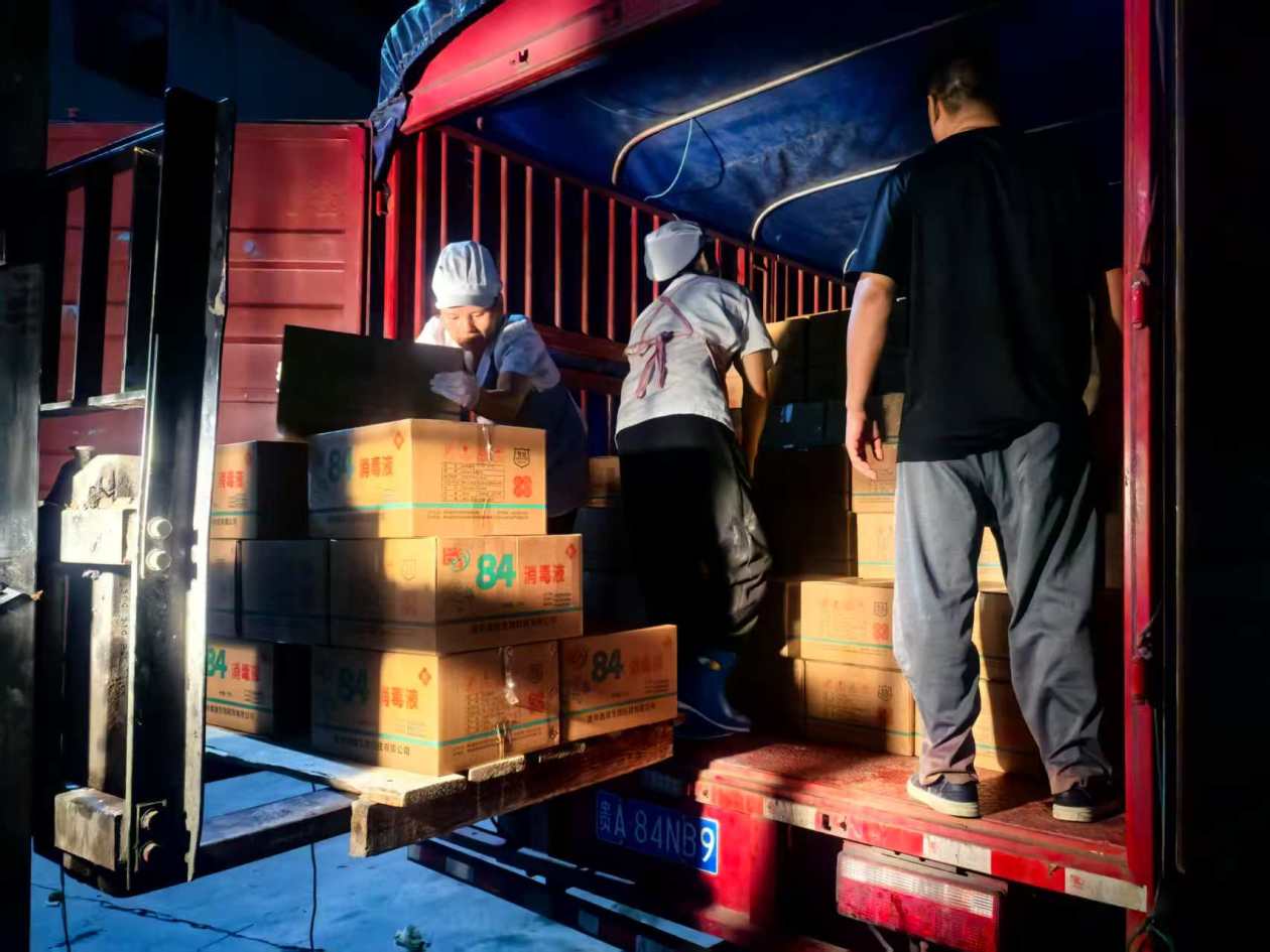 24小时急速驰援贵州榕江、雷山 阿里巴巴三批救灾物资均已送达