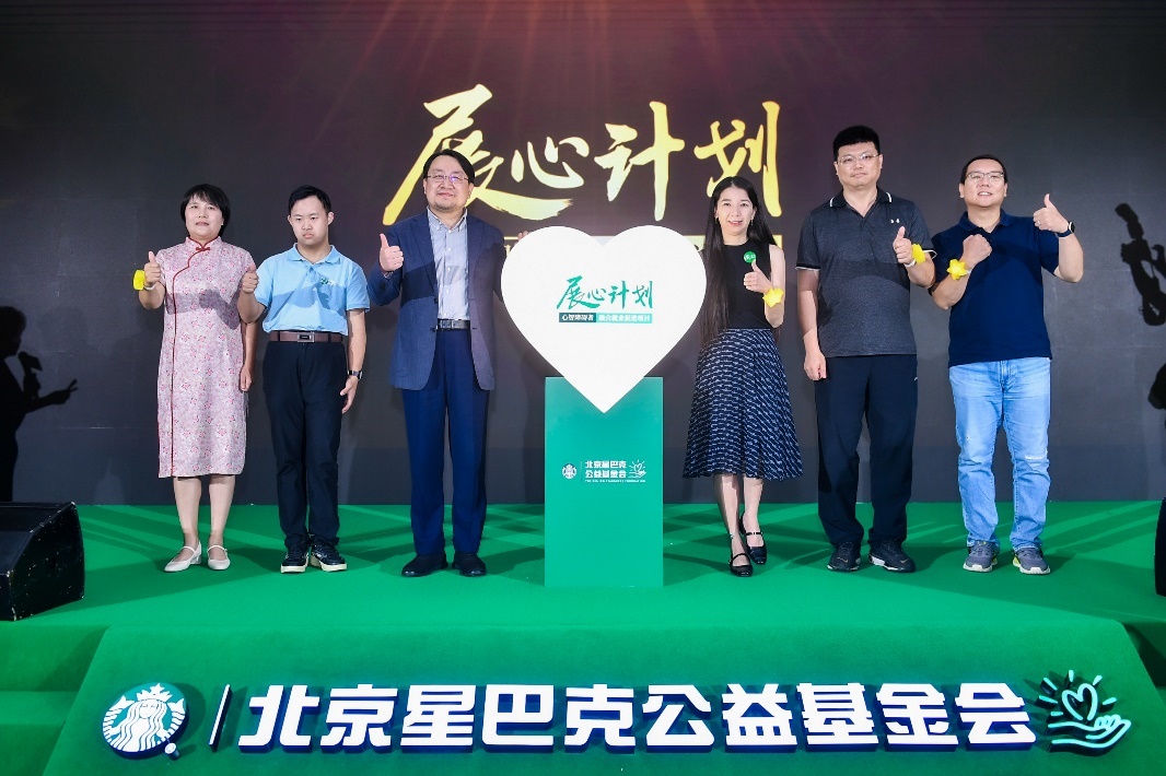 五载耕耘，助力乡村振兴与社区繁荣——北京星巴克基金会五周年，累计投入超4,100万元，惠及20万人