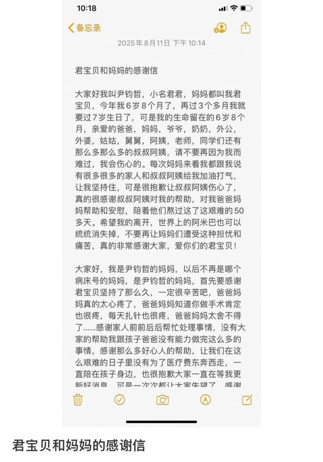打水仗感染“食脑虫”？6岁男孩不幸去世，专家特别提醒