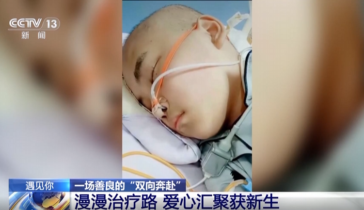589092元善款,全额退还28689位网友!