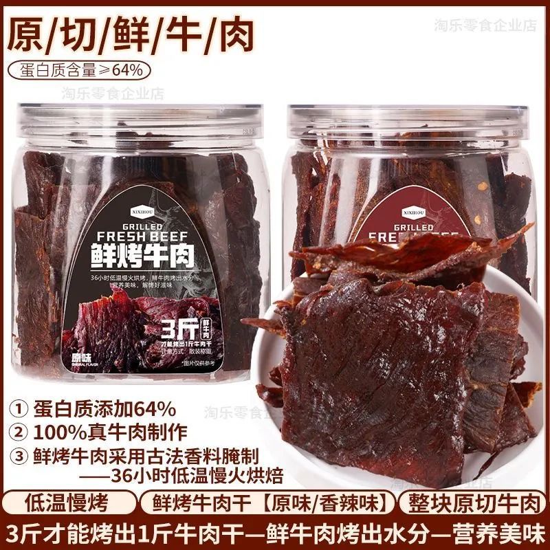 突击检查后厨！假“原切”牛肉现原形......