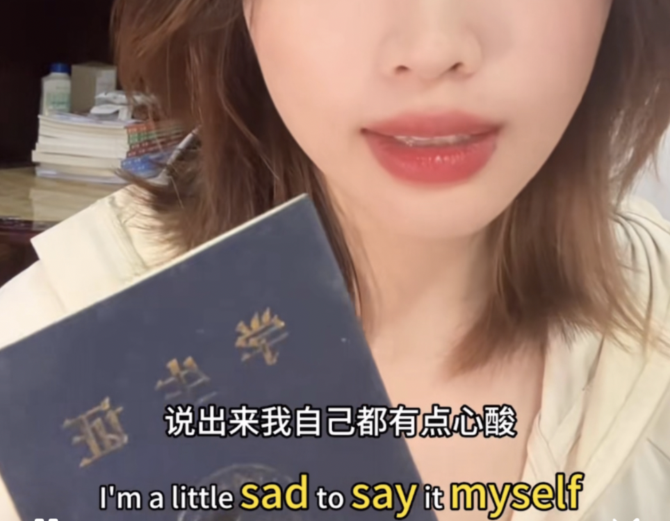 医学生毕业三年后摆摊发视频吐槽，被学校打电话要求下架？校方回应：不实，支持学生创业