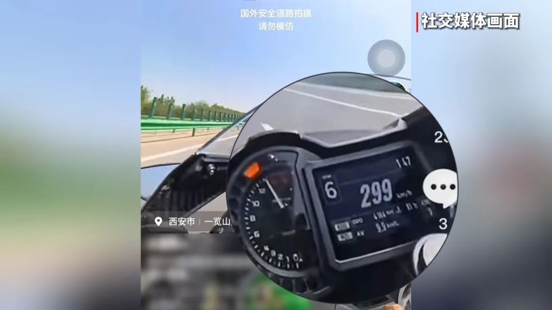 西安警方：对6人采取刑事强制措施