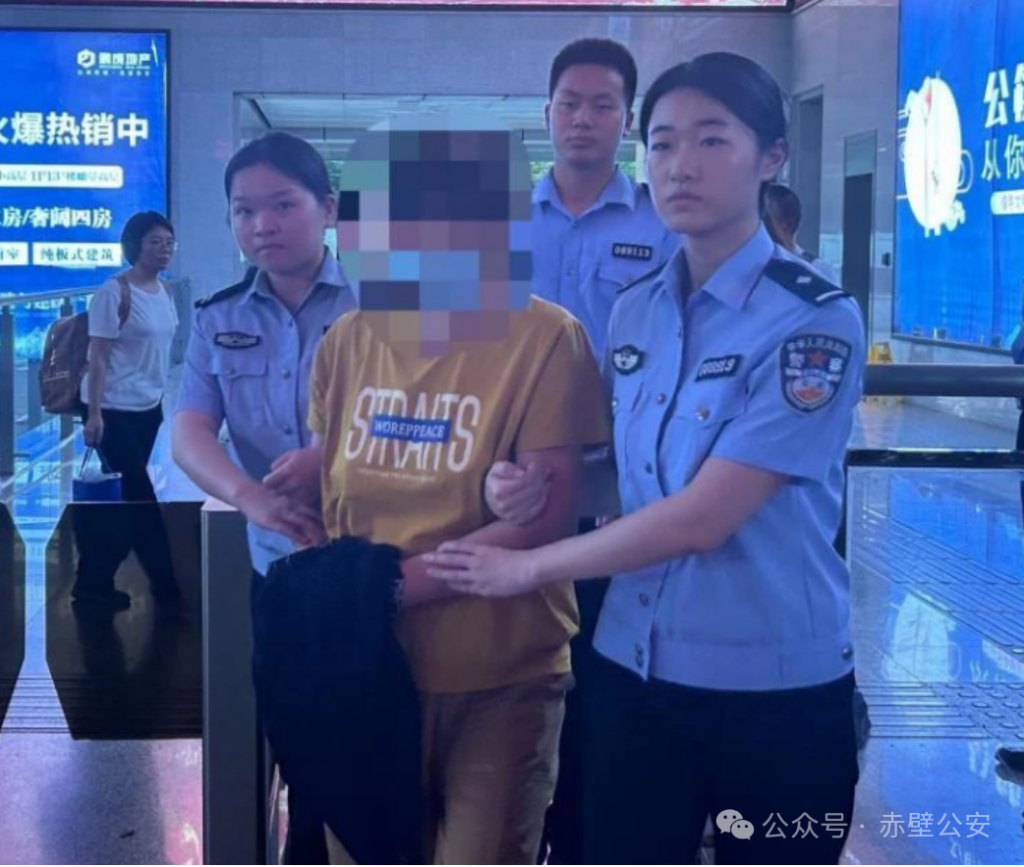 前夫身中16刀体内有毒鼠强，潜逃26年后她受审