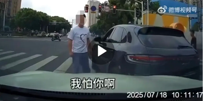 常州警方回应“保时捷司机实线强行变道、恶意别车”：司机沈某被拘