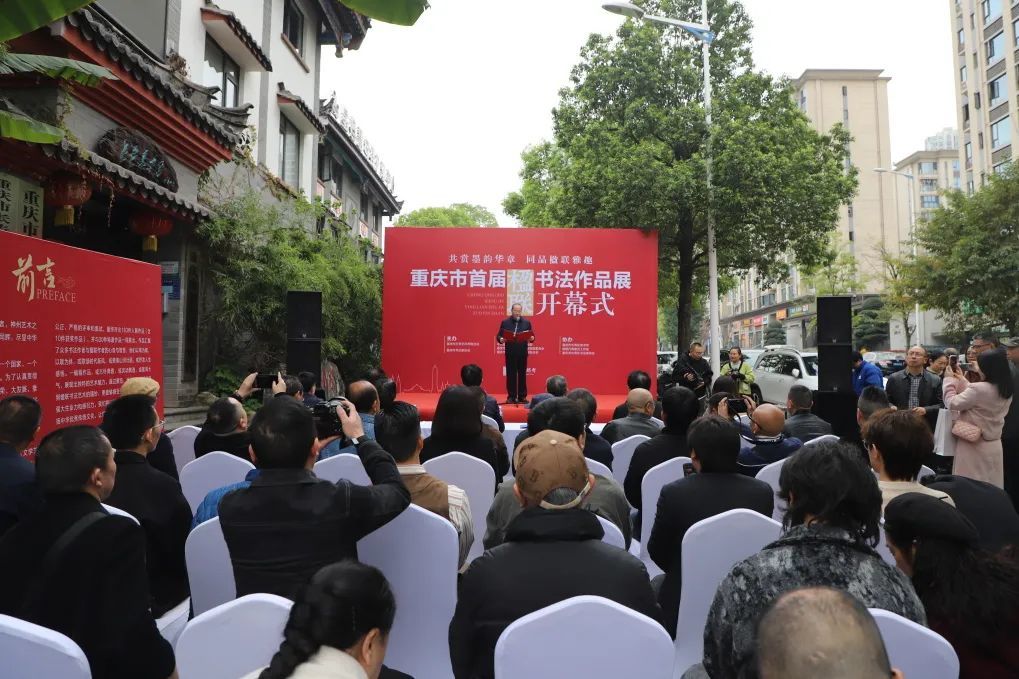 重庆书协确认楹联展两作品抄袭，一名作者系潼南区书协副秘书长