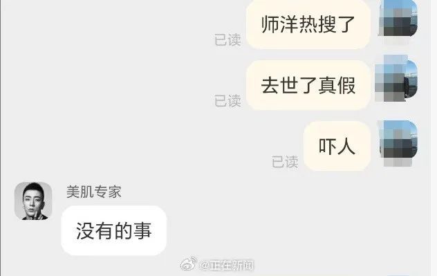 已经被造谣死了十几次！男歌手母亲辟谣