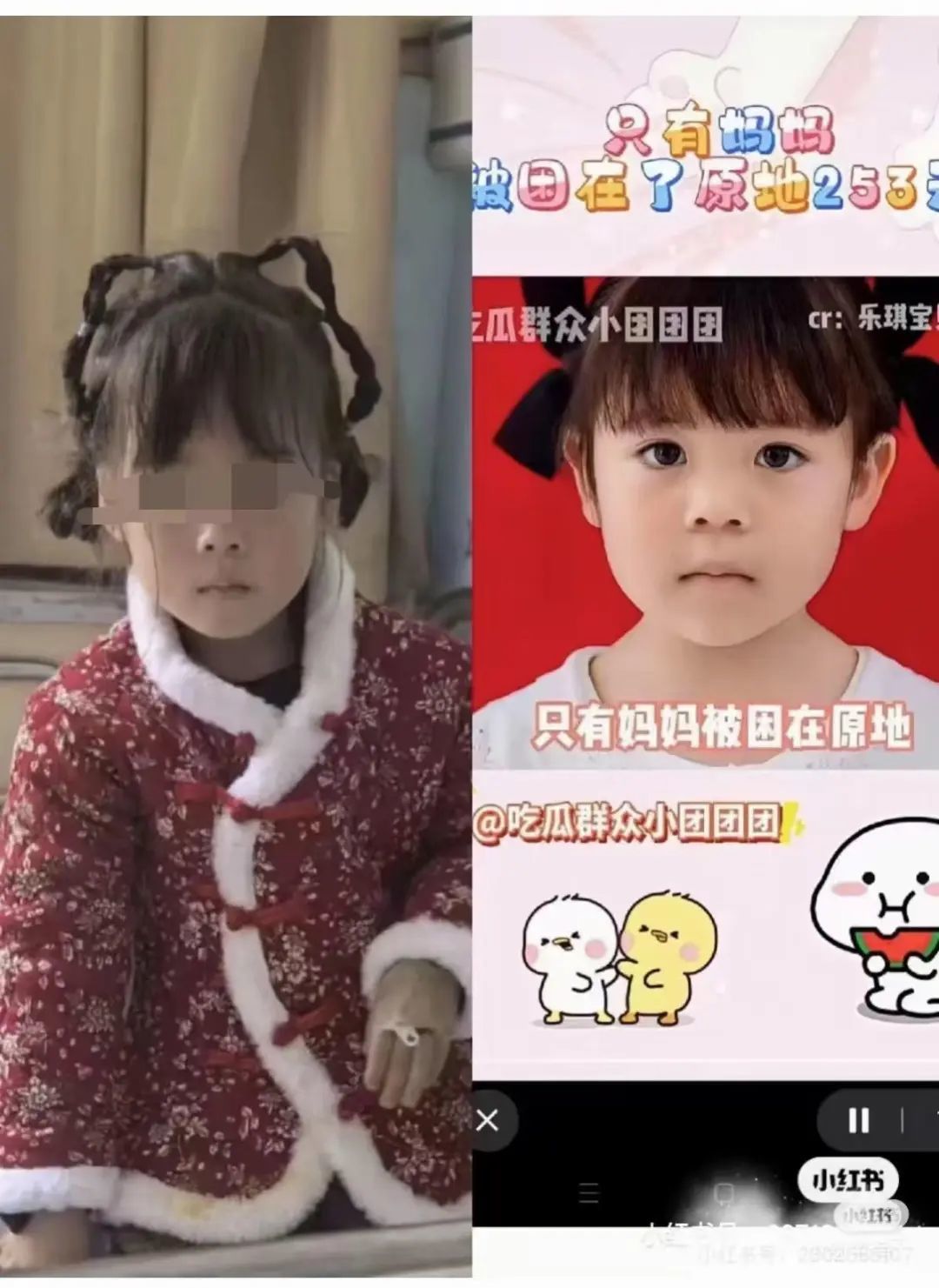 3岁半女童一年前失踪，如今有新线索？公安部门：正核实中