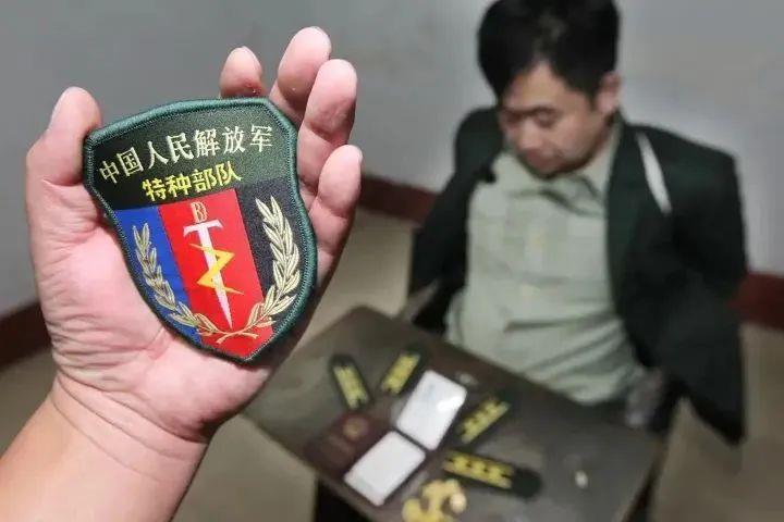 为贪30元小便宜栽了！三人冒充军人逃票被判刑
