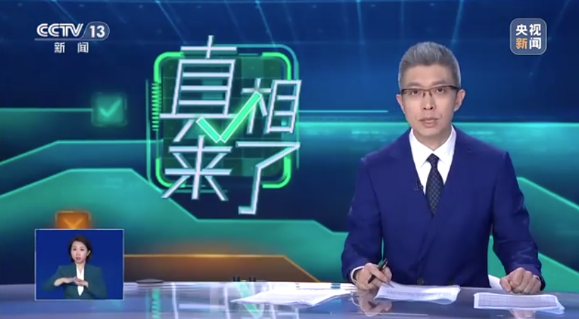 真相来了丨网传武功山卖“240元天价西瓜”？系摆拍造谣！